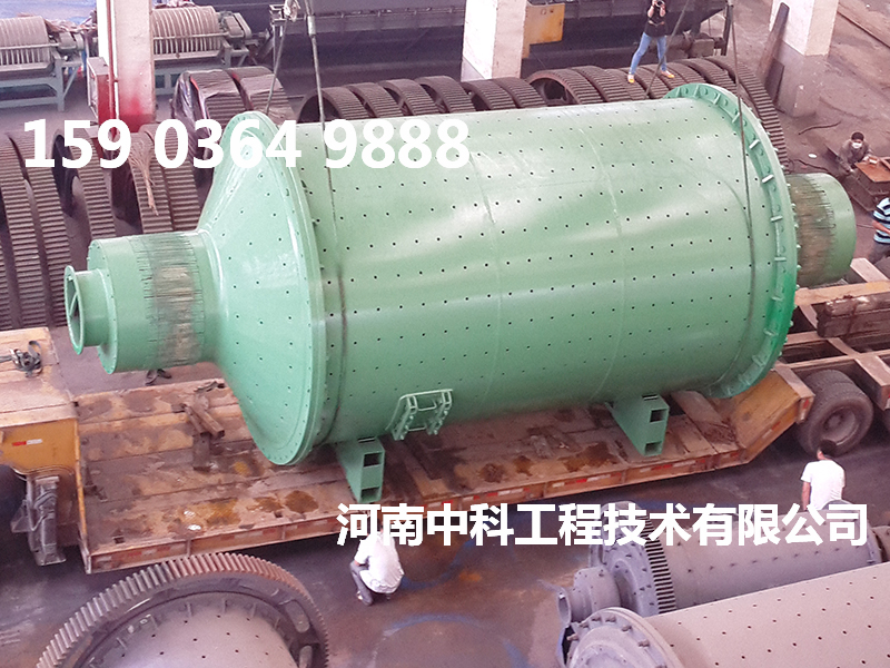 冶金礦渣粉球磨機