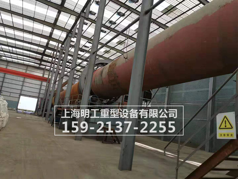 金屬鎂回轉(zhuǎn)窯