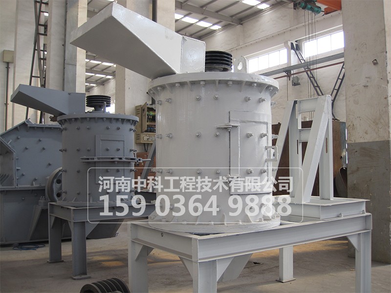 復(fù)合式破碎機