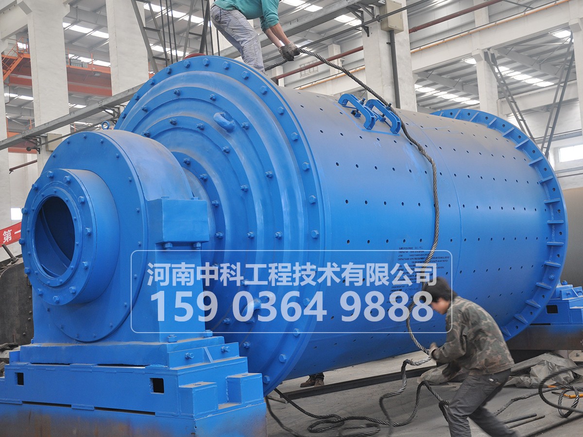 橡膠內(nèi)襯球磨機(jī)