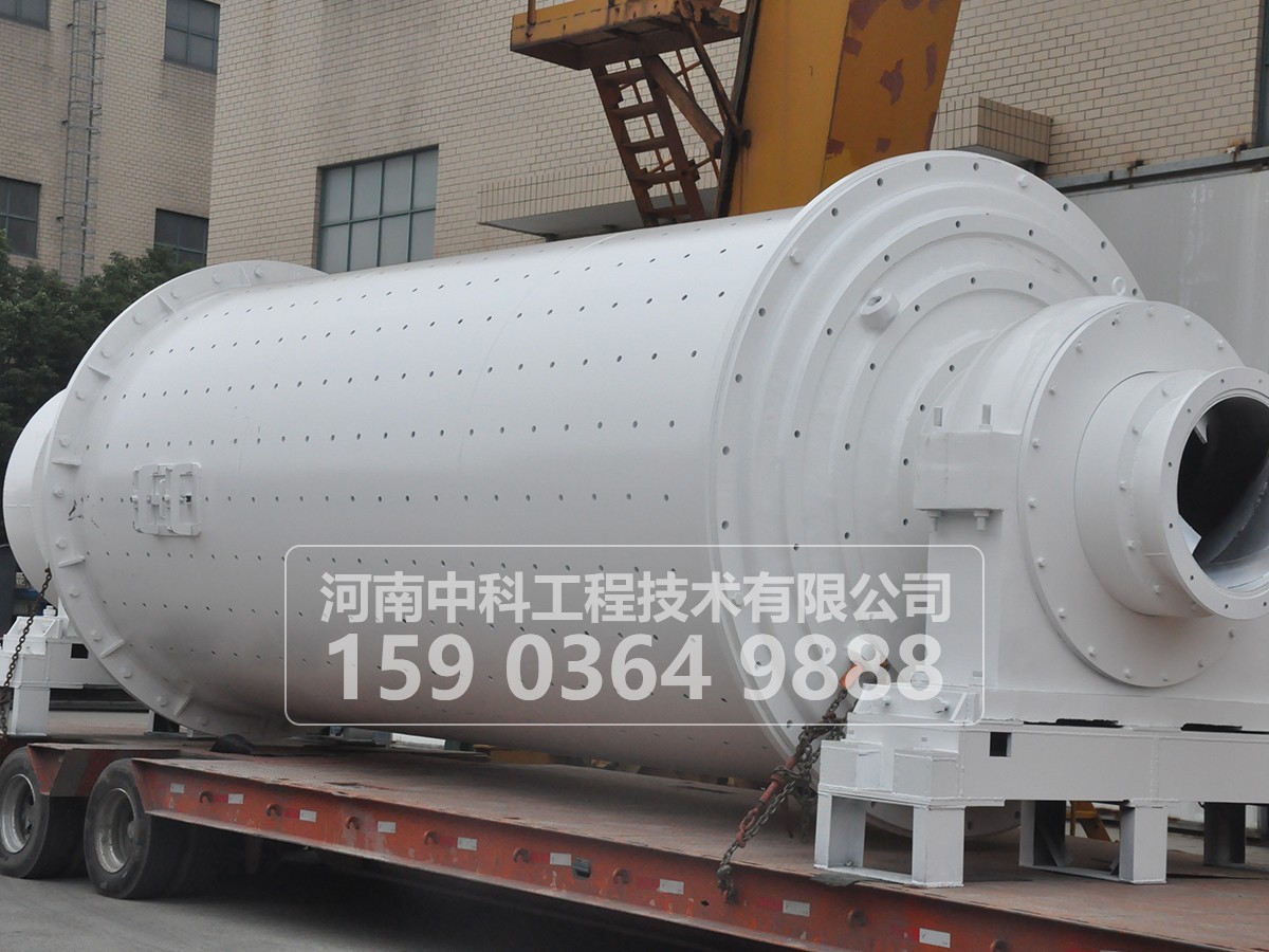 2.7X6米球磨機(jī)