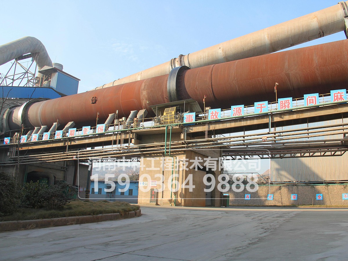 金屬鎂回轉(zhuǎn)窯粗選精選作業(yè)？