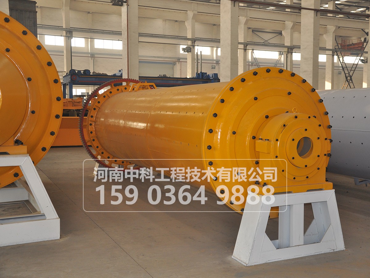 格子型濕式球磨機