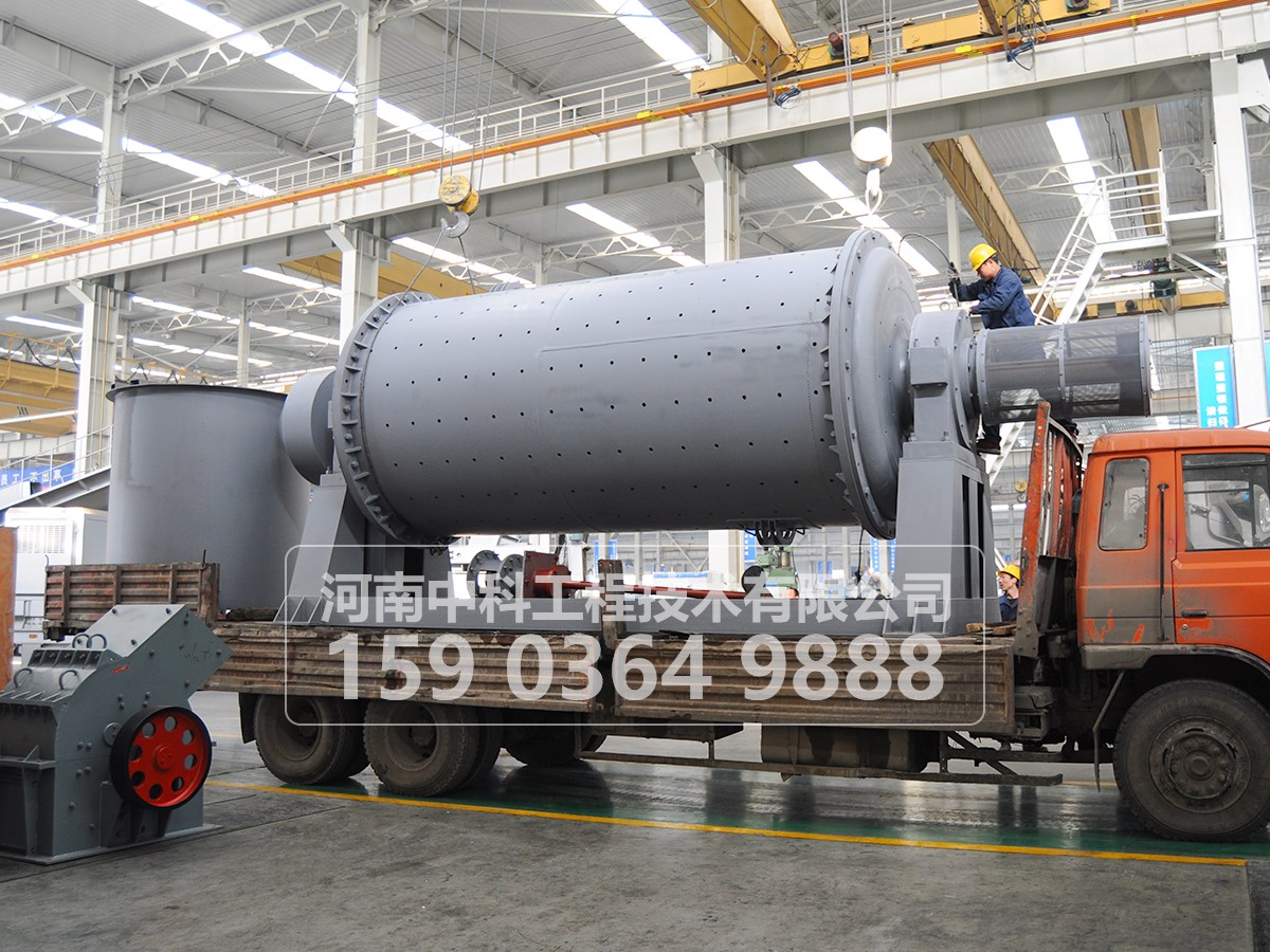 連續(xù)干式球磨機