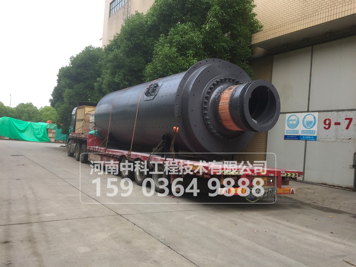 臥式滾筒式球磨機(jī)