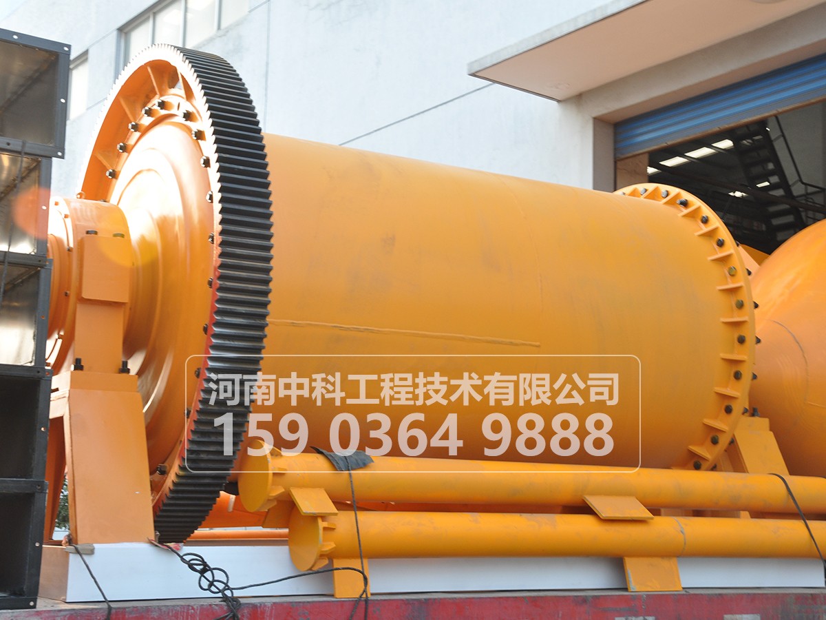 干式連續(xù)式球磨機(jī)