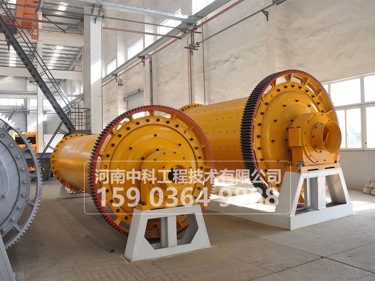 格子型球磨機(jī)設(shè)備