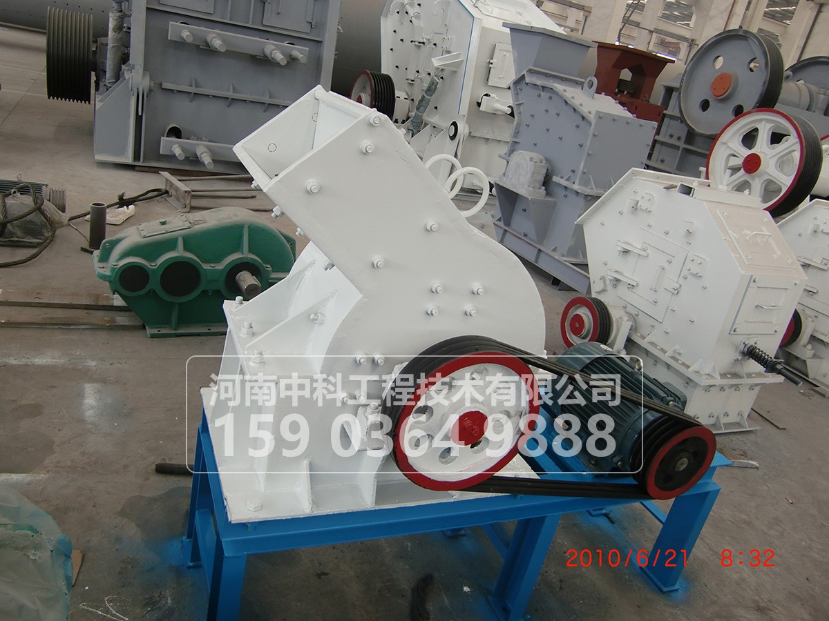 錘式破碎機主要結(jié)構(gòu)