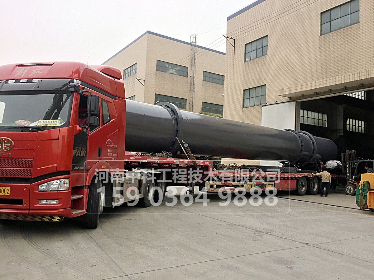 回轉(zhuǎn)烘干機