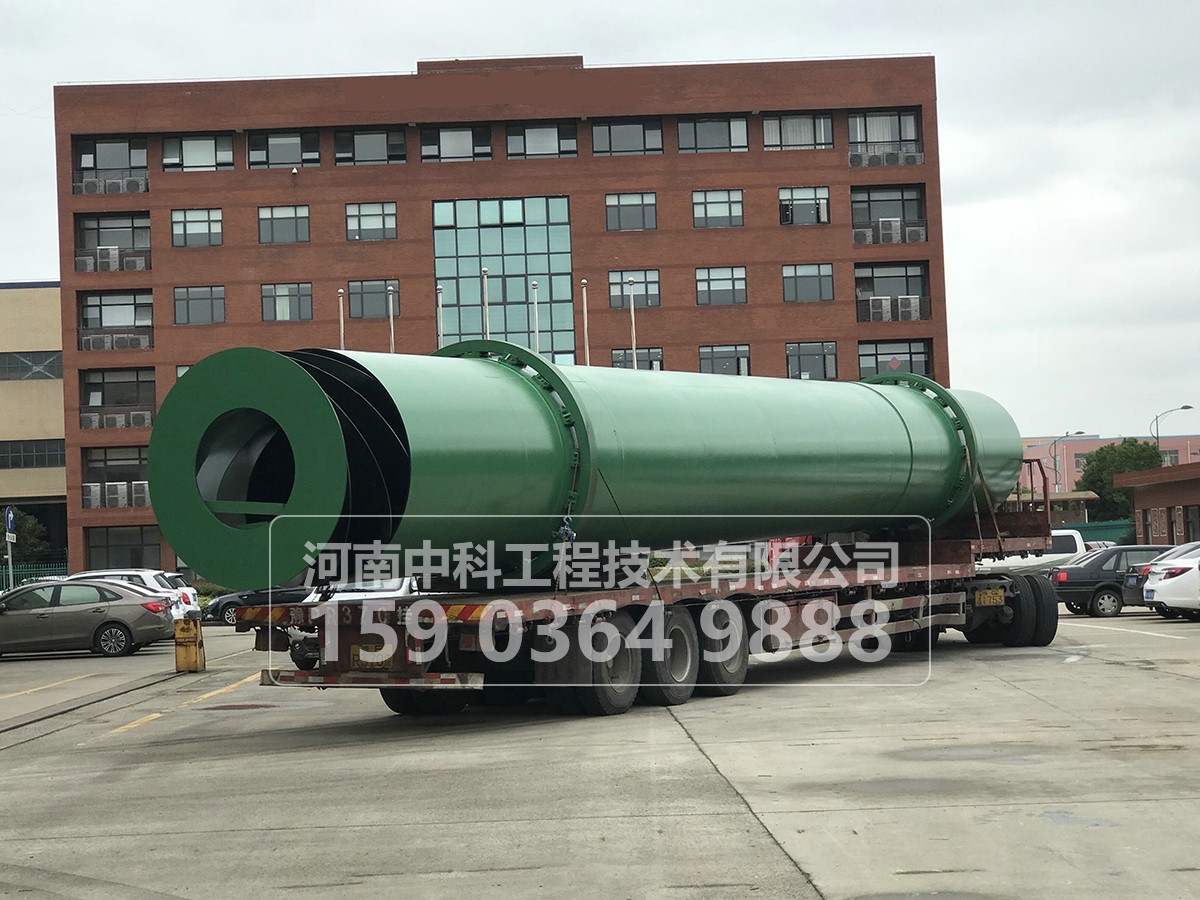 蒙煤烘干機(jī)