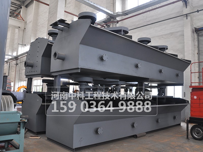 礦用葉輪式浮選機(jī)工作原理是什么？
