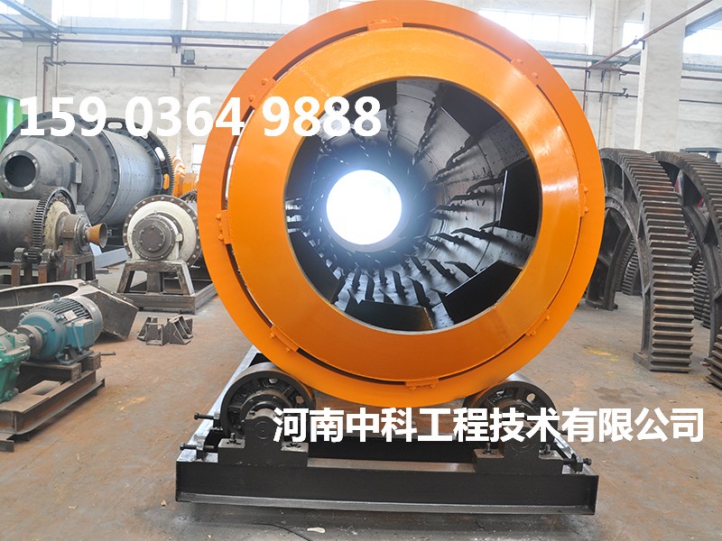 礦用烘干機(jī)礦用烘干設(shè)備