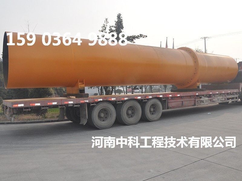 石英砂轉(zhuǎn)筒烘干機(jī)
