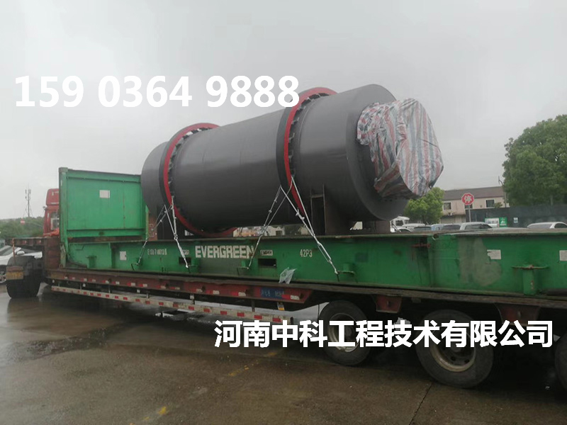 濕砂三筒烘干機