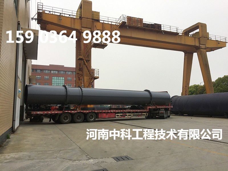 大型煤泥烘干機(jī)