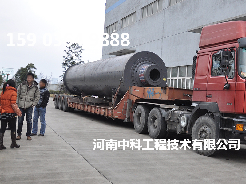 破碎設(shè)備球磨機廠家