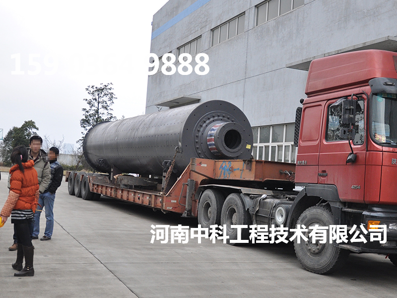 mqg格子球磨機(jī)