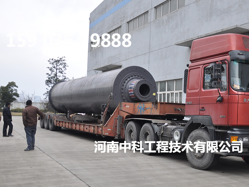 臥式水泥球磨機(jī)