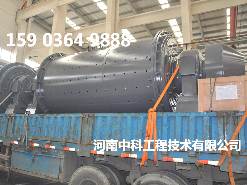 大型粉煤灰球磨機(jī)設(shè)備