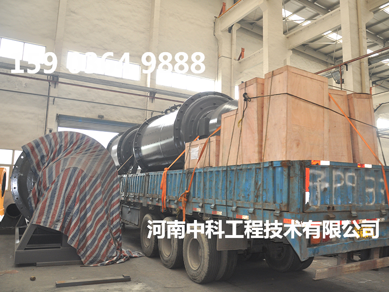 小型連續(xù)式球磨機(jī)