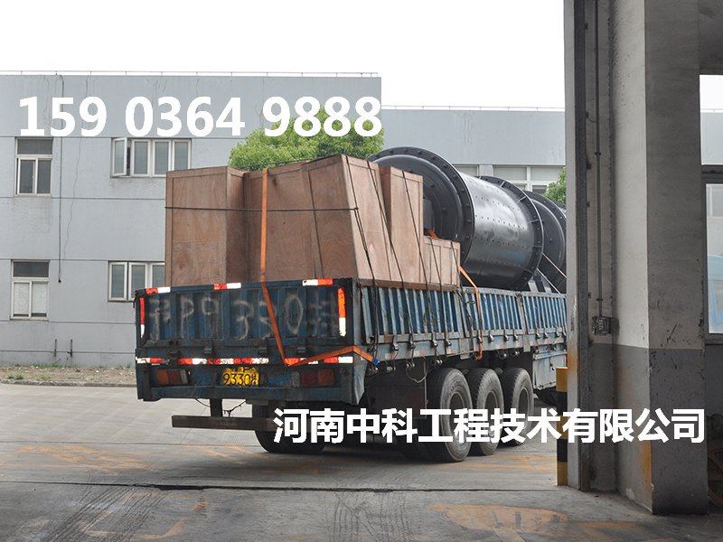 mqg2736球磨機(jī)