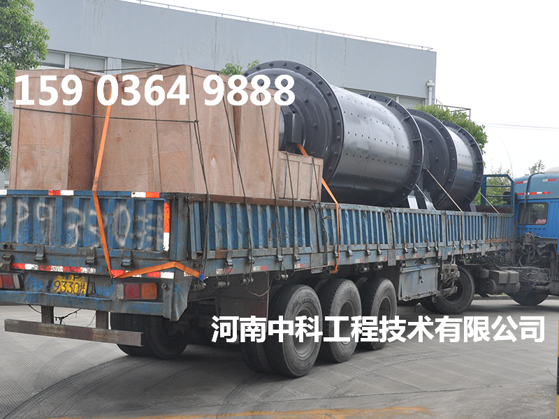 鉛鋅礦選礦球磨機(jī)