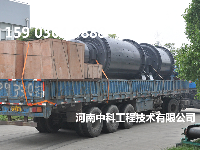 干式超細(xì)球磨機