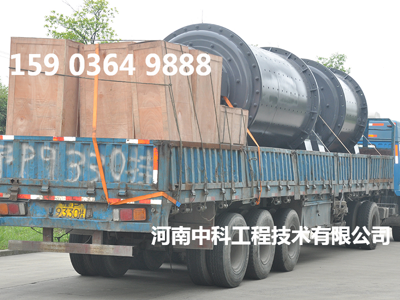 磨粉煤灰球磨機廠家