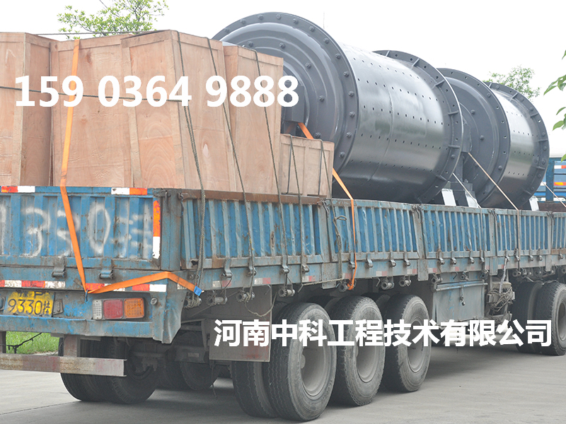 小型粉煤灰球磨機(jī)