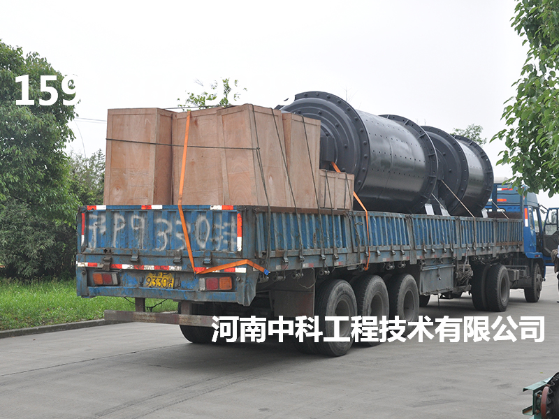 高能濕式球磨機