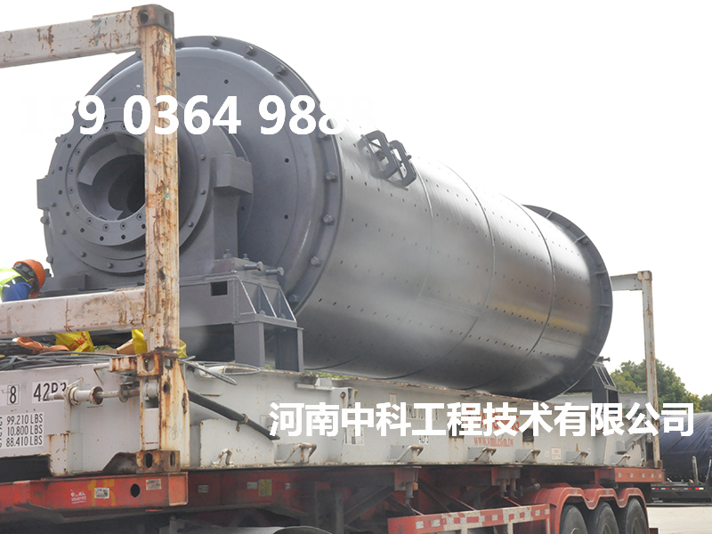 1535球磨機(jī)重量