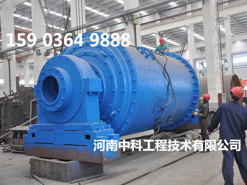 生產(chǎn)型滾筒球磨機(jī)