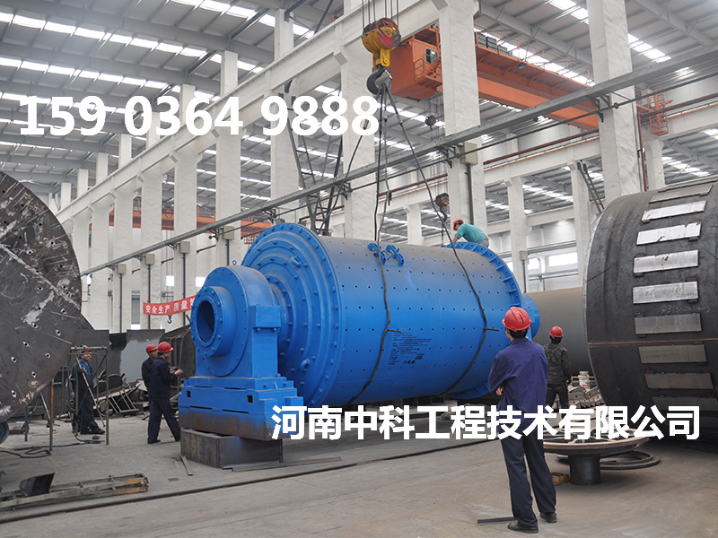 球磨機(jī)礦渣廠家