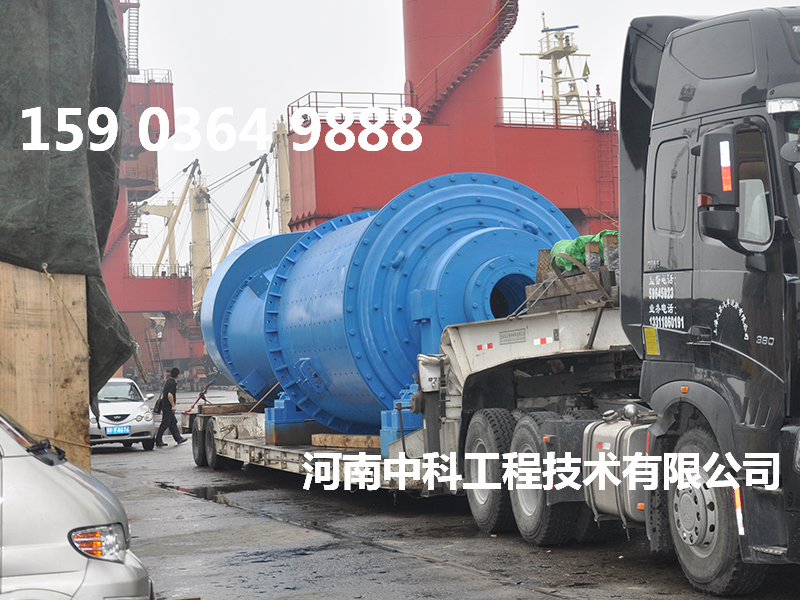 球磨機(jī)浮選機(jī)