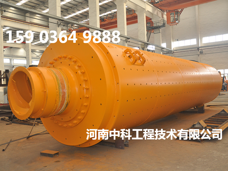 間歇式陶瓷球磨機