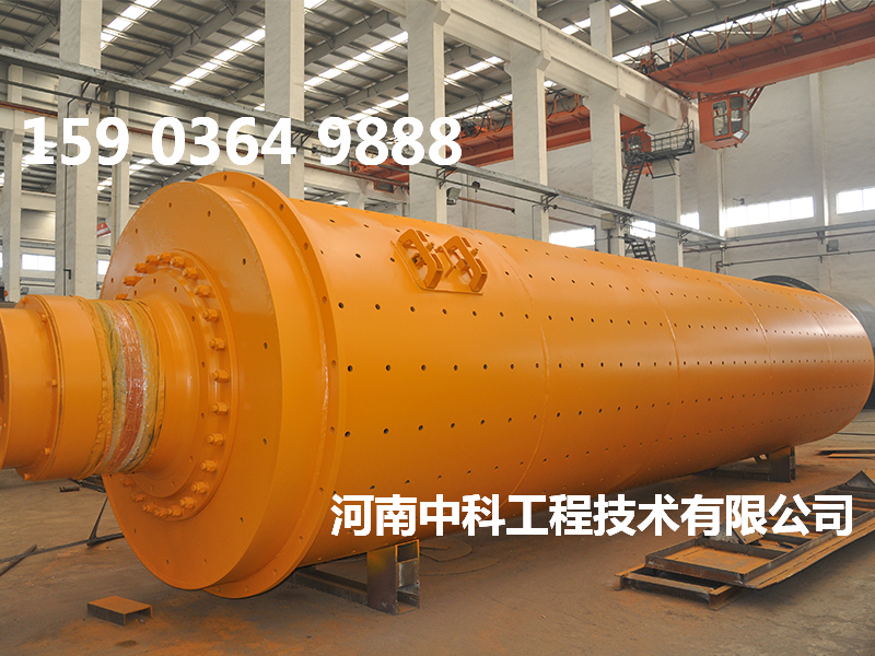 連續(xù)式濕法球磨機(jī)