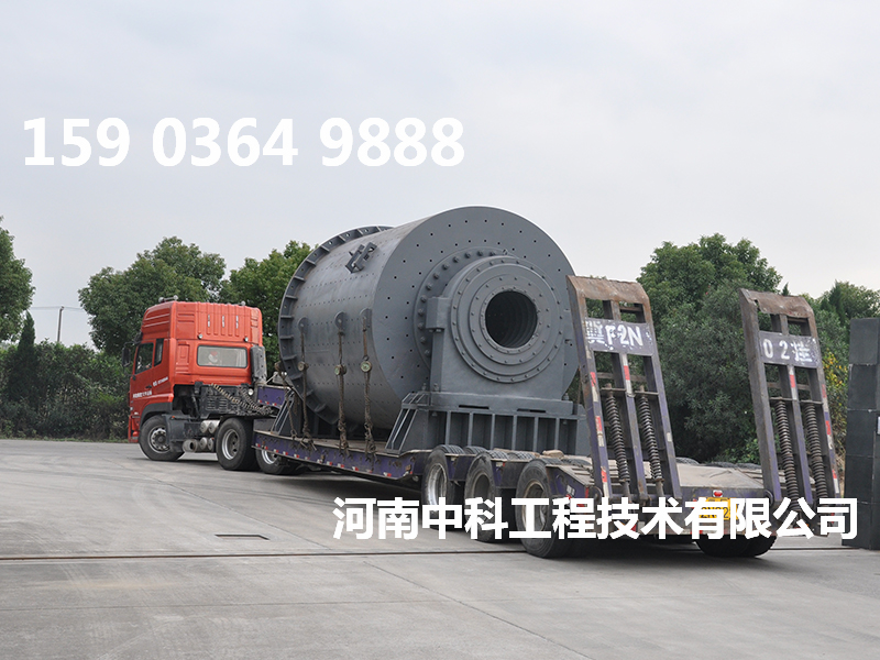 選礦濕式溢流球磨機(jī)價格