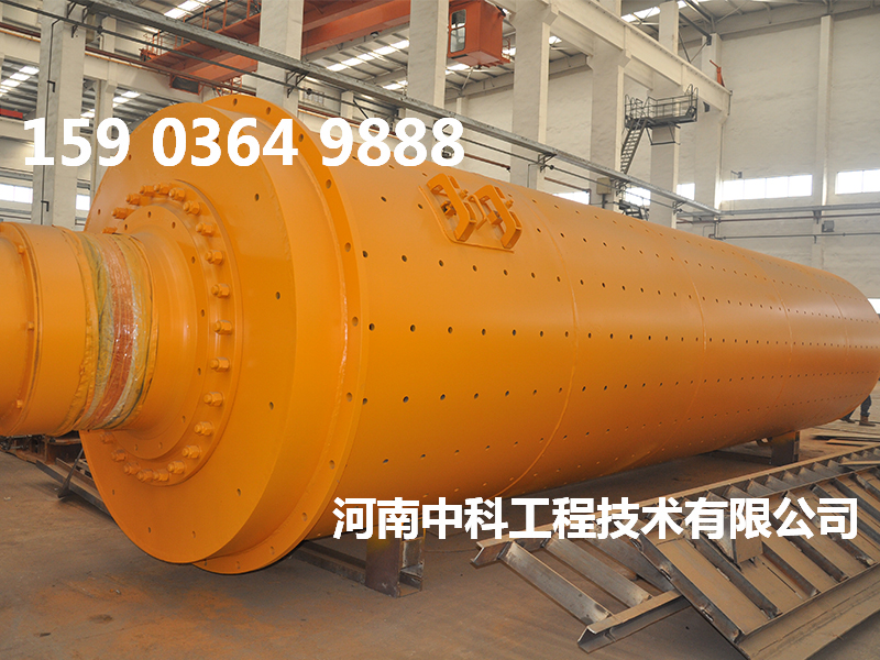 球磨機(jī)機(jī)械