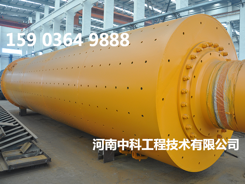 水泥球磨機(jī)站