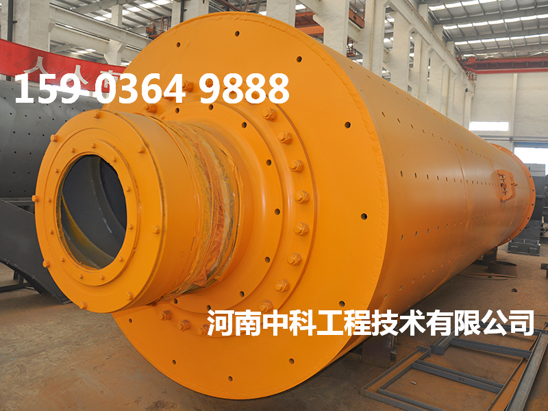 小型鋼渣球磨機(jī)廠家