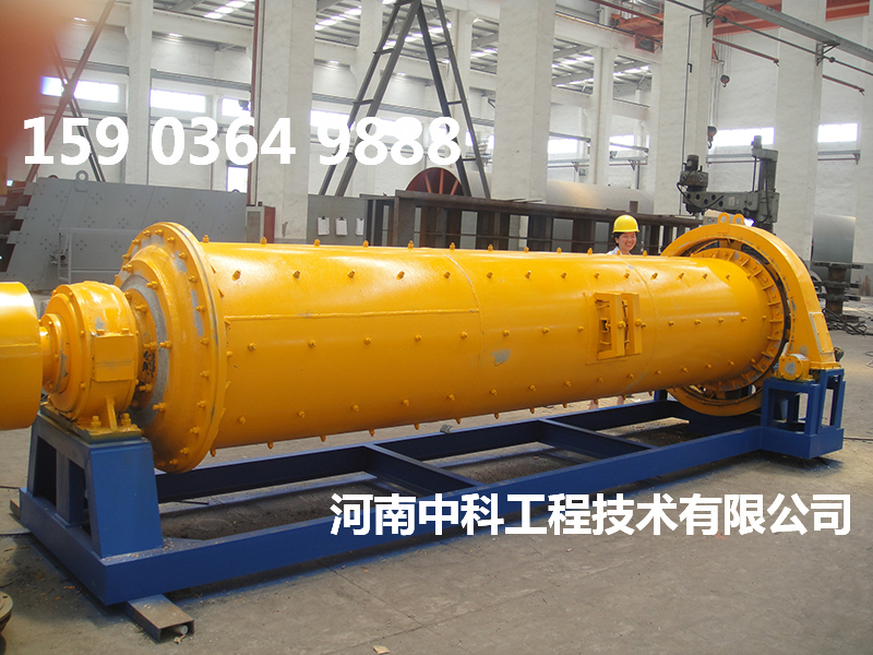 滾筒臥式球磨機(jī)