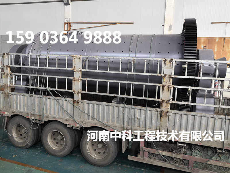 中心傳動(dòng)球磨機(jī)
