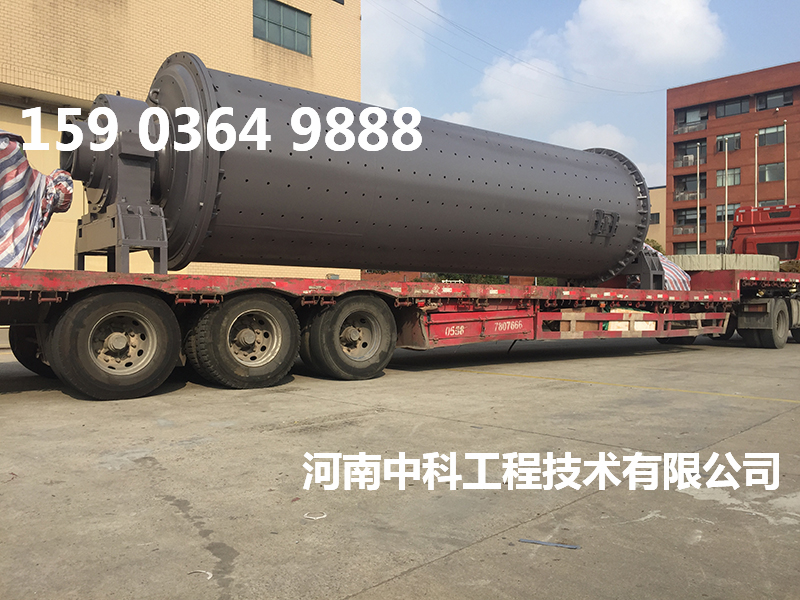 格子濕式球磨機