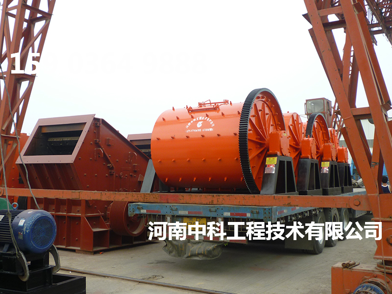 錳渣球磨機(jī)