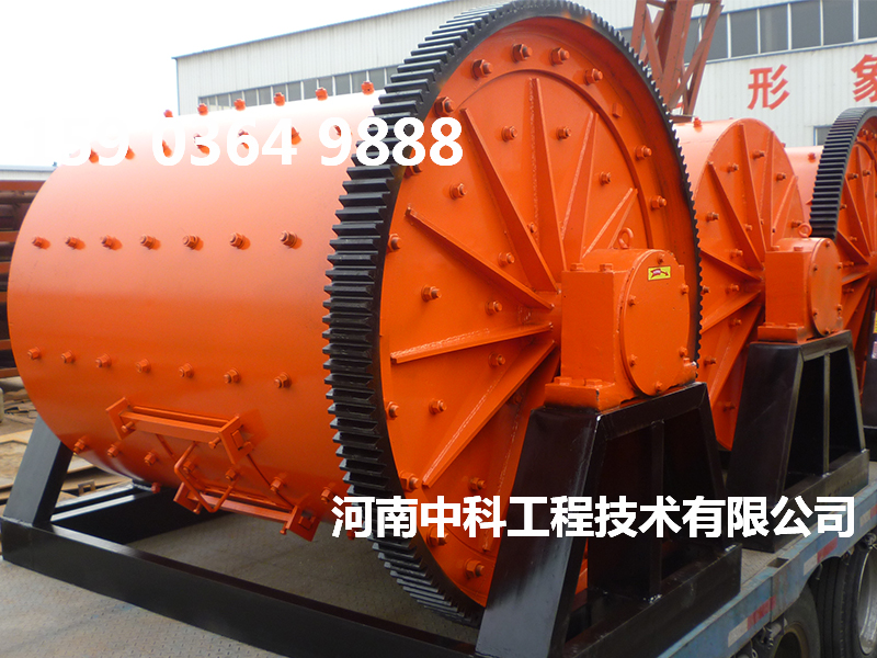 爐渣球磨機(jī)