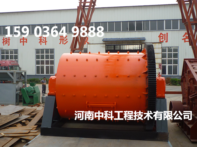 陶瓷型球磨機(jī)