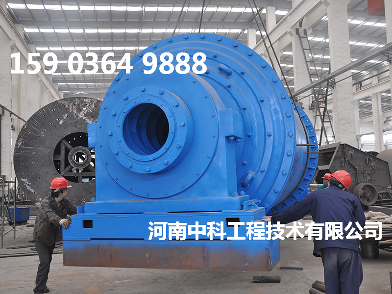 鎢礦球磨機(jī)價(jià)格