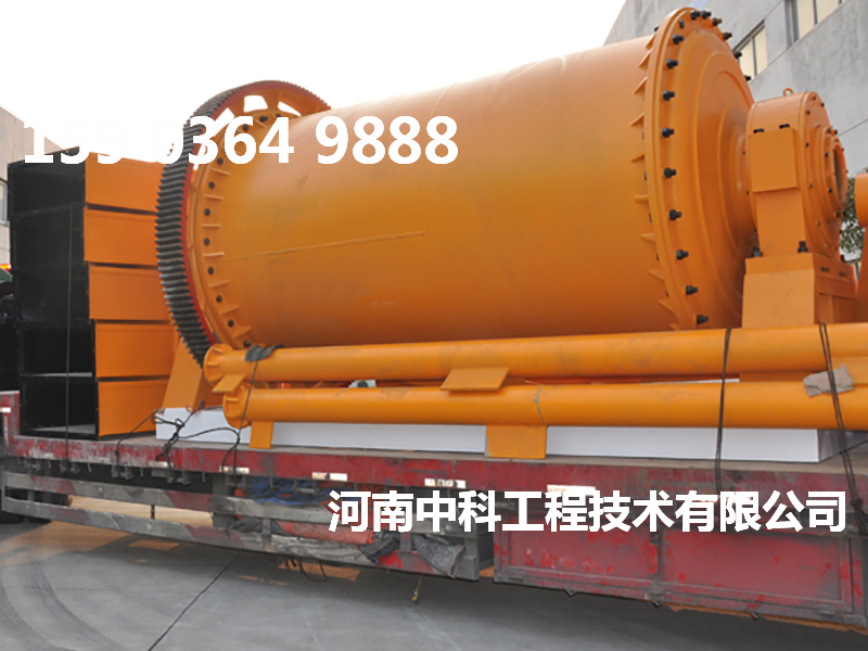 溢流型球磨機(jī)