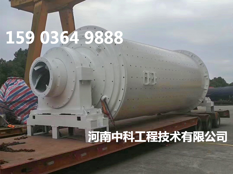 磨煤機(jī)球磨機(jī)