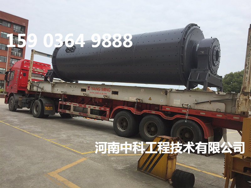 滾筒小型干式球磨機